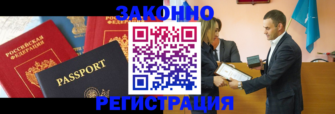регистрация для школы в Красноярском крае