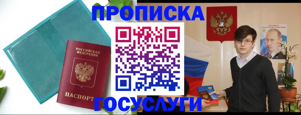 регистрация для дет. сада в Красноярском крае